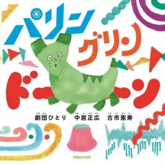 2025年最新】斎藤一人 シールの人気アイテム - メルカリ