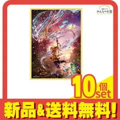 2025年最新】ff14 スリーブの人気アイテム - メルカリ