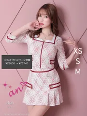 レッド  [AOC 3403-R-2302]【an /アン】ストレッチツイード/ フロントジップ/ スクエアネック/ 七分袖/ 長袖/ 袖あり/ セットアップ/ プリーツ/ フレア/ ミニドレス/ キャバドレス[OF05] [AOC3403-R-2302]