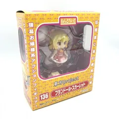 【新品未開封】ねんどろいど 東方Project レミリア＋フランドール 新品未開封】ねんどろいど 東方Project レミリア＋フランドール