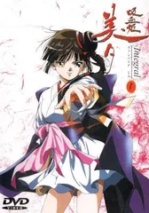 2025年最新】吸血姫 美夕 dvdの人気アイテム - メルカリ