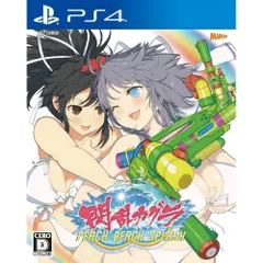 PS4ソフト閃乱カグラ PEACH BEACH SPLASH(ピーチビーチスプラッシュ) 通常版 マーベラス