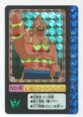 キン肉マン　カードダス　キン肉マンスーパーフェニックス キン肉マン カードダス キン肉マンスーパーフェニックス
