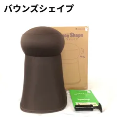 2025年最新】バウンズシェイプ ショップジャパンの人気アイテム