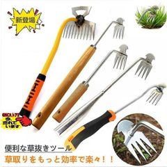 草取り 道具 根こそぎ 草取り器 便利 グッズ 草抜き くわ 芝生 庭 雑草抜き 道具 雑草取り器具 片手鍬 菜園鍬 ステンレス製 草削鍬 園芸用 xzdsymj