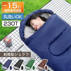 2025年最新】トラック 布団の人気アイテム - メルカリ