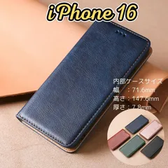 iPhone 16 ケース アイフォン ブルー型押しPUレザー 手帳型スマホケース 高級感あるデザイン カード収納 マグネット開閉 スタンド機能付き 大人向けカバー