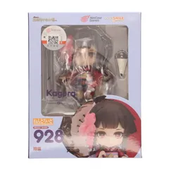 2025年最新】ねんどろいど陰陽師晴明の人気アイテム - メルカリ