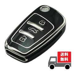 【送料無料】Audi アウディ用 キーケース キーカバー★ブラック（シルバー）★②