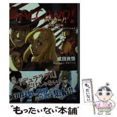 中古】 豪華な部屋はないけれど ルカによる福音書説教集 / 渡辺