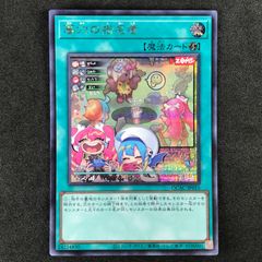 ☆トレカサプライ 遊戯王OCG プレイマット ハーフ ニューロン