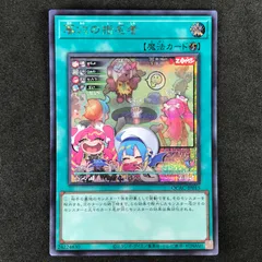 墓穴の指名者　シークレット　まとめ売り 墓穴の指名者【シークレット】{TTP1-JP086}《魔法》