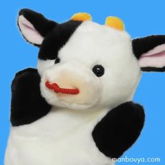 オリエンタルトーイ うし ぬいぐるみ パペット 昭和レトロ - メルカリ
