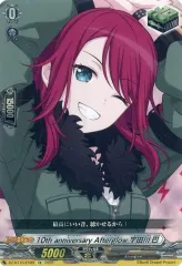 2026年最新】宇田川巴 ヴァンガードの人気アイテム - メルカリ