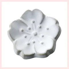 （５Ｐセット）陶器製　白釉桜　箸置　K5872　◎2セット目～大幅値引き対象商品　※陶器,個性的,シリーズ,高級感,高品質,おしゃれ,お祝い事,新春,お正月,宴会,新年会,縁起,おもてなし,御膳,箸置き,きれい,バリエーション,花,フラワー,さくら,ホワイト