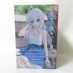 中古 未開封品 ぬーどるストッパーフィギュア 魔女の旅々 イレイナ フレアスカートver. FuRyu/フリュー フィギュア pr00146