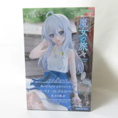 2026年最新】魔女の旅々 ぬーどるストッパーフィギュア イレイナの人気