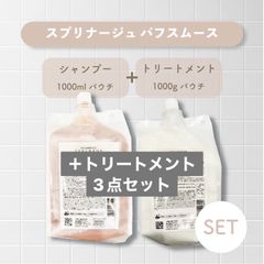 ミルボン】ジェミールフラン シャンプー ハート 1000ml +