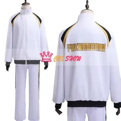 2025年最新】ハイキュー ジャージ 梟谷の人気アイテム - メルカリ