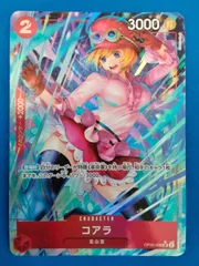 ワンピースカードゲーム OP05-006 SR【パラレル】 コアラ