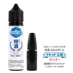 オススメ新商品!! /