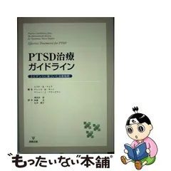 2023年最新】飛鳥井望の人気アイテム - メルカリ