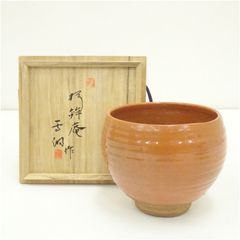 W582 茶碗 『朱泥 茶碗』『勝峰 作』 共箱 抹茶碗 茶道具 - メルカリ
