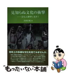 2024年最新】吉田_正紀の人気アイテム - メルカリ