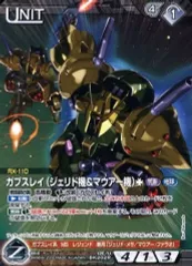 2025年最新】マウアーの人気アイテム - メルカリ