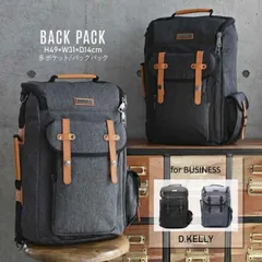   D.KELLY バッグ ナイロン 3wayバックパック ビジネス リュック メンズ 肩掛け トートバッグ 3way 大容量 ブラック リュックサック ノートPC 通勤 通学 出張 就活 リュックサック ブラック 黒 PC ビジネスバック ビジネスリュック 