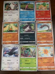ポケモンカード　まとめ売り9枚