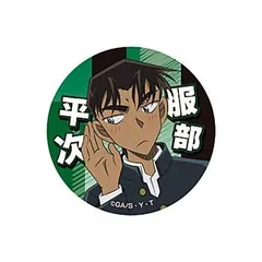【新品/公式】名探偵コナン グリッター缶バッジ Vol.3 服部平次 公式グッズ colleize