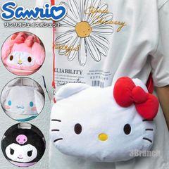 サンリオキャラクター大集合!! サンリオキャラクター大集合!!