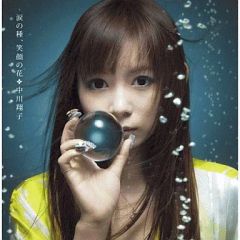 [중고] 애니메이션계 CD 나카가와 쇼코/눈물의 씨, 미소의 꽃[DVD 첨부] 영화[극장판 천원돌파 글렌 라간[나비 편]]O.상트라