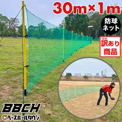 sq-backnet.jpg