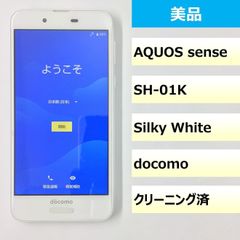 【美品】SH-01K/AQUOS sense/353489092811742