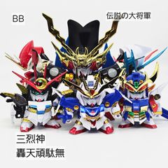 BANDAI - ガンプラ　BB戦士セット　轟天頑駄無　新世大将軍 轟天頑駄無 (SD) (ガンプラ) - ホビーサーチ ガンプラ他