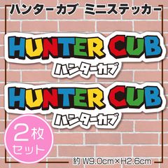 ハンターカブ パロディステッカー 2スーパーマリオ風 ２枚セット 横長タイプ HunterCub HONDA ホンダ