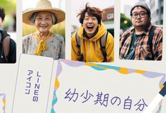 ボードゲーム 偏見プロフィール カコムタク  3人 から 6人 10歳以上 10分 テーブルゲーム アナログゲーム 推理 見た目 パーティー 共感 220532