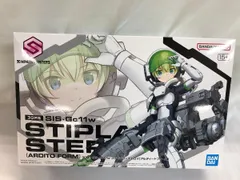 【4体セット】　30ms ニャレンティ+ノティリカ+レプレロ+スティプラ 30MS SIS-Gc11w スティプラ=ステロイ(アルディートフォーム)【2