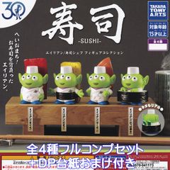 토이 스토리 30주년 외계인/스시 요리사 피규어 컬렉션 다카라 토미 아트 [전 4종 풀 콤프 세트 + DP 산 덤 포함] DISNEY Pixar SUSHI 상품 피규어 가챠 가챠 캡슐 토이 [풀 컴플리트]