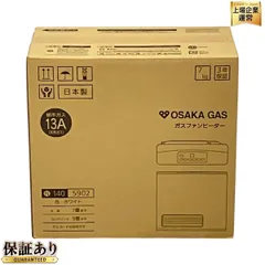 2025年最新】ガスファンヒーター 大阪ガスの人気アイテム - メルカリ
