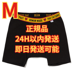 【最安値】HUMAN MADE ボクサーパンツ 黒　ブラック　下着 パンツ ヒューマンメイド ストリート supreme