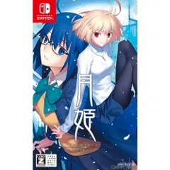 月姫リメイクスイッチソフトタペストリー付