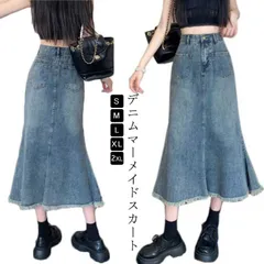 デニム マーメイドスカート スカート ロング レディース おしゃれ かわいい きれいめ ロングスカート フレア ミモレ丈 デニムスカート 無地 ボトムス マキシスカート 大きいサイズ 体型カバー フレ#haze74