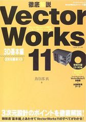 腫瘍・母斑・血管奇形 (形成外科治療手技全書) - メルカリ