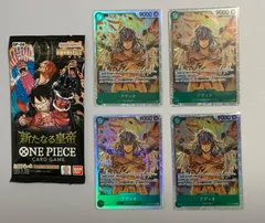 アディオ（OP09-023）SR４枚＋新たなる皇帝１パックセットのサムネイル