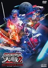 (未使用･未開封品)　仮面ライダー×スーパー戦隊×宇宙刑事 スーパーヒーロー大戦Z [DVD] vf3p617 中古】(未使用・未開封品) 仮面ライダー×スーパー戦隊×宇宙刑事