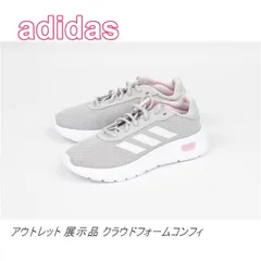 送料無料 アウトレット adidas レディース シューズ アウトレット 展示品 クラウドフォームコンフィ オールシーズン #65532 WP254