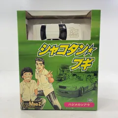 2025年最新】ソアラ ラジコンの人気アイテム - メルカリ